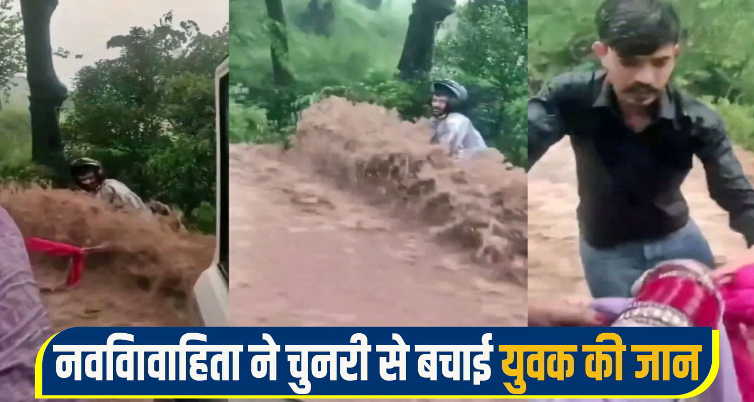 chamba flash flood News