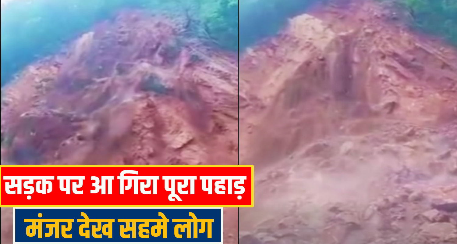 chamba landslide