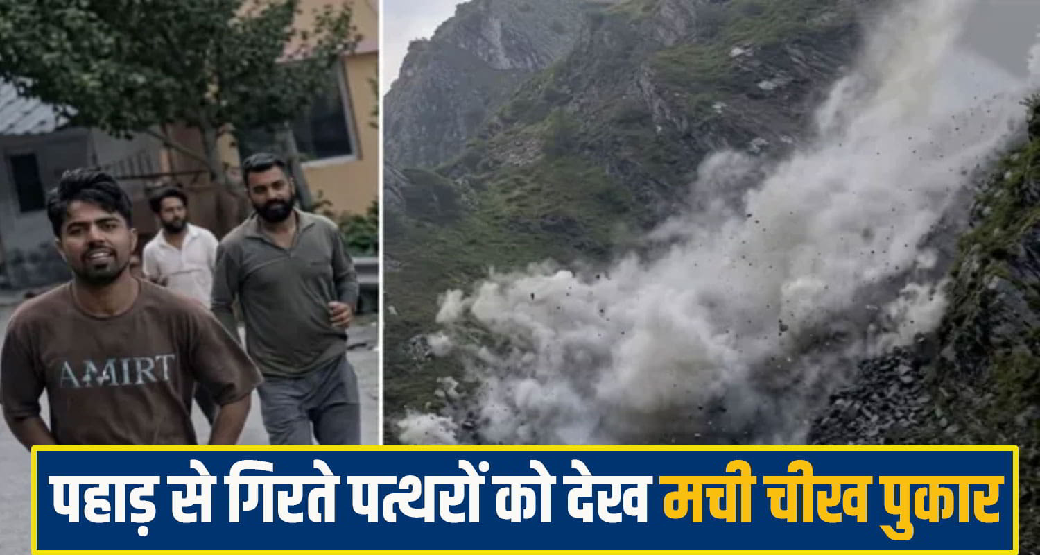 chamba landslide