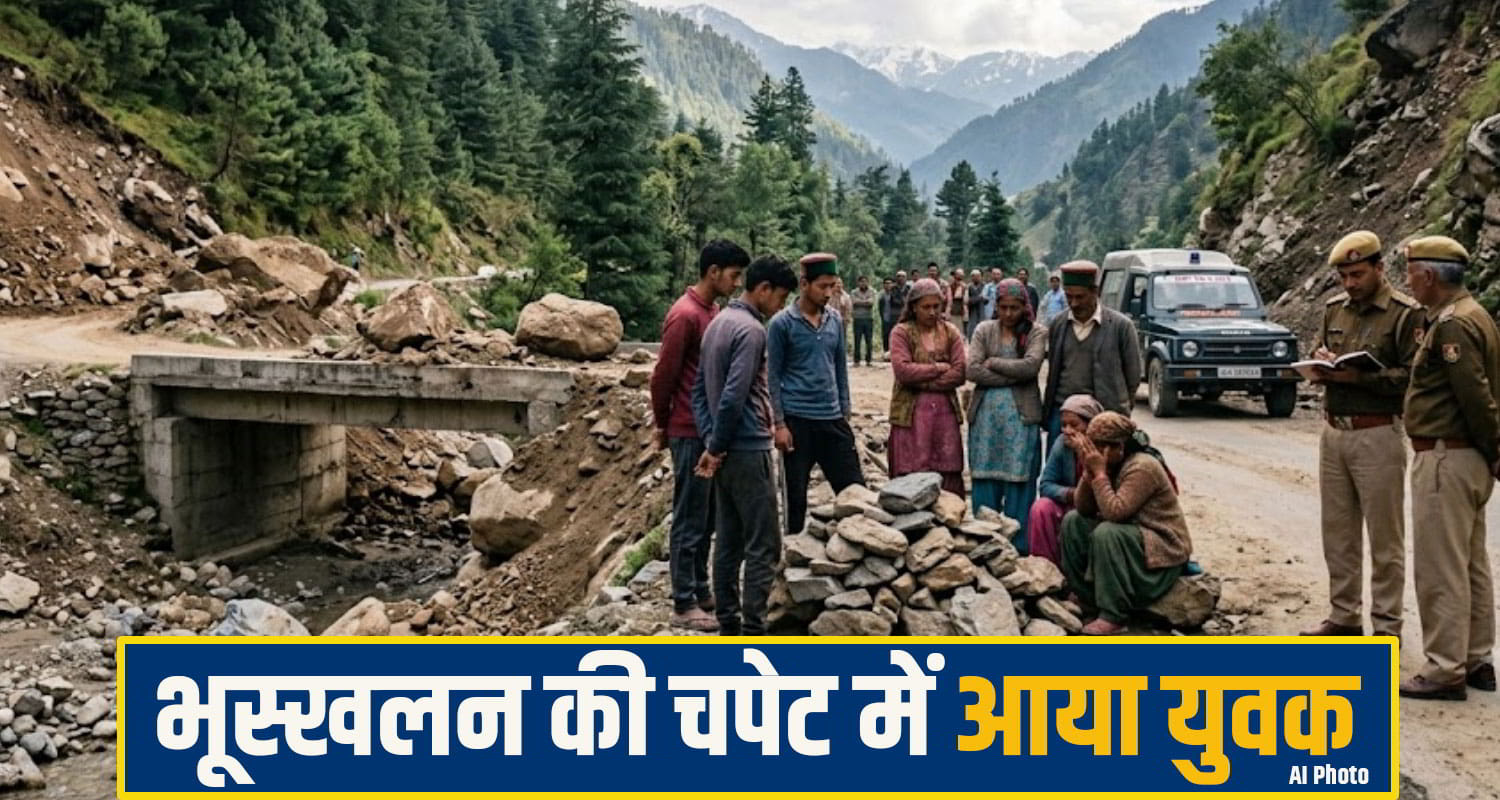 chamba landslide