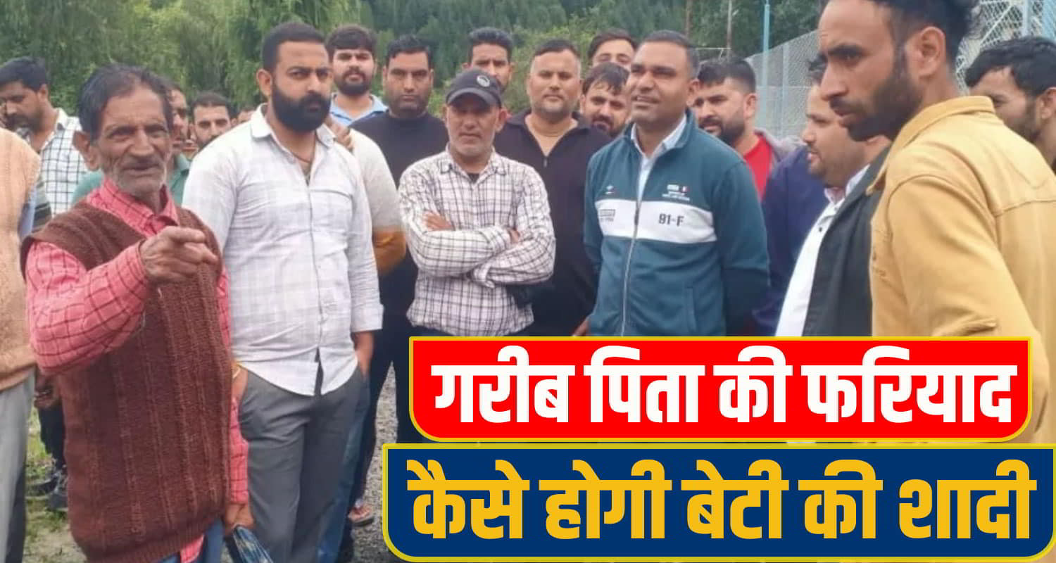 Chamba Landslide News