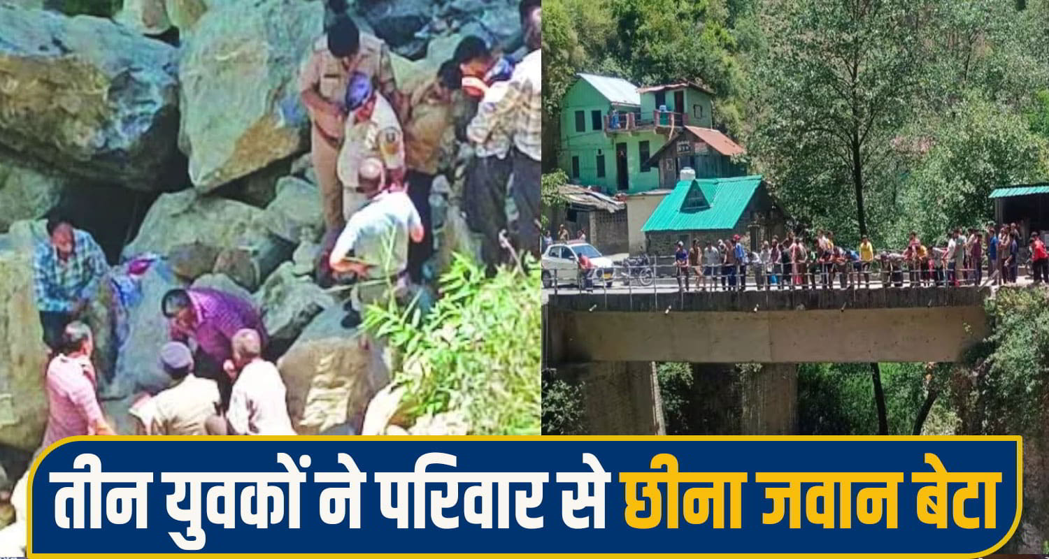 Chamba News Update