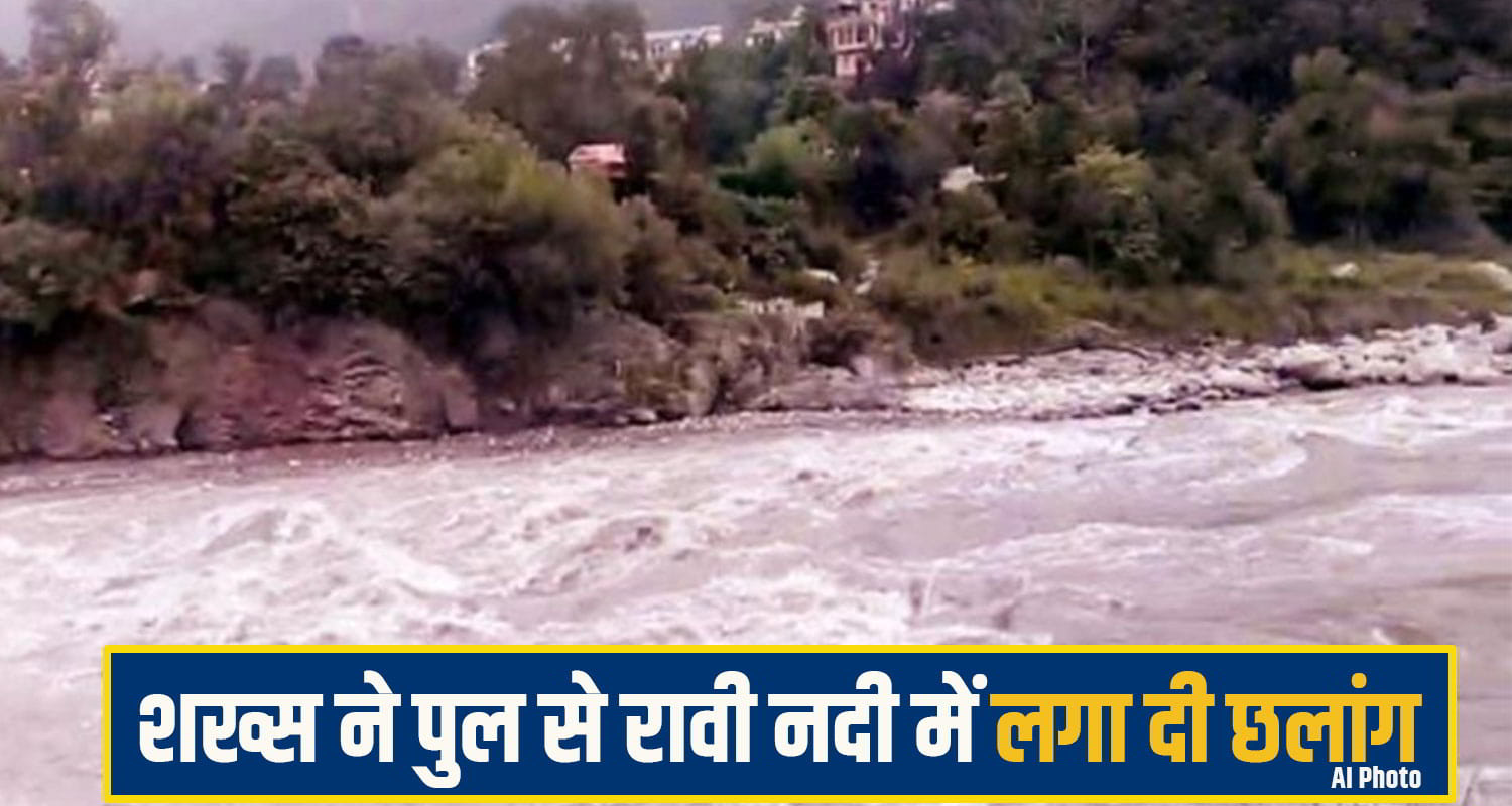 Chamba News Ravi River