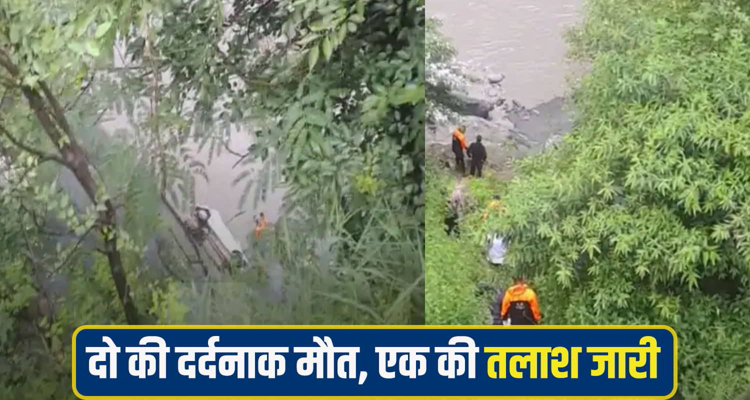 Chamba Road Accident