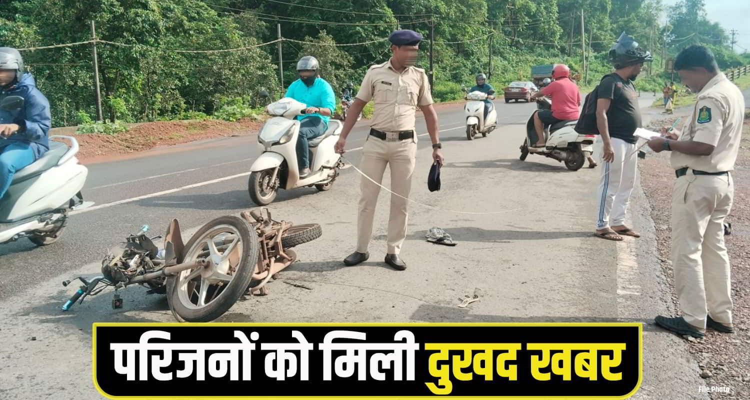 Chamba road Accident