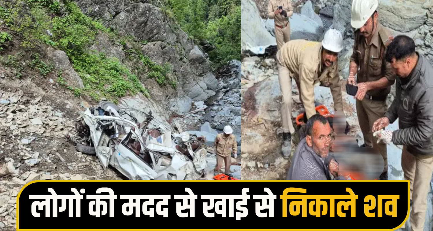 Chamba Road Accident