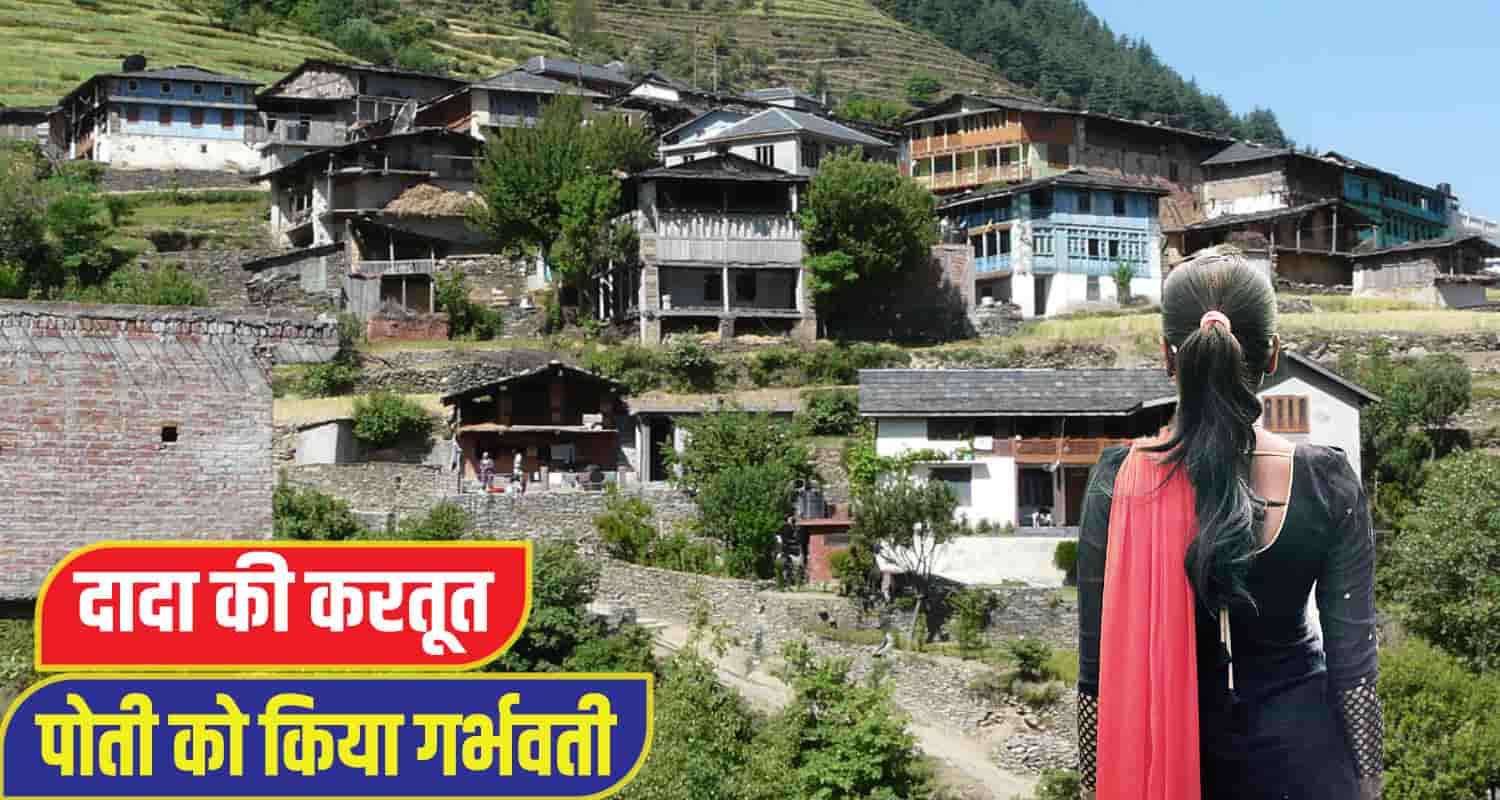 Chamba Tissa Crime News