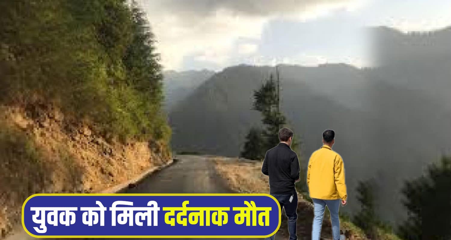 Chamba Two Youth News