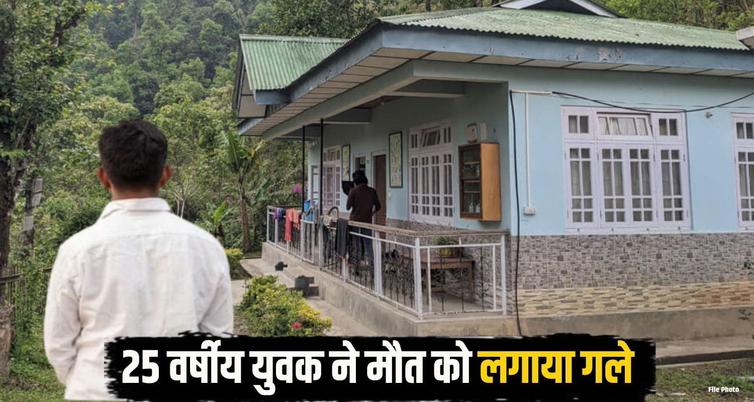 chamba youth dispute