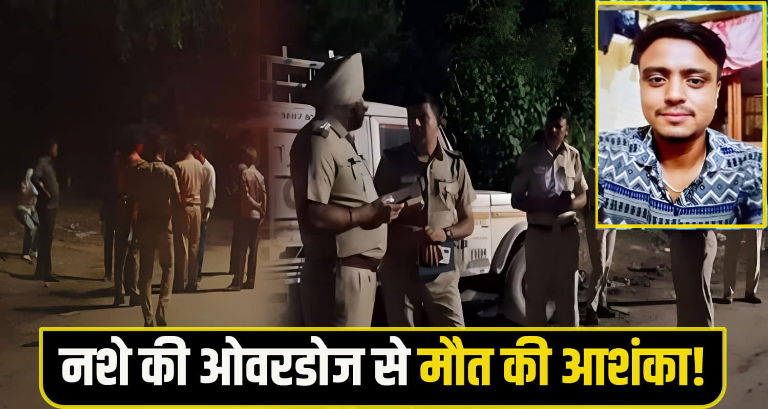 Chandigarh police himachal Youth