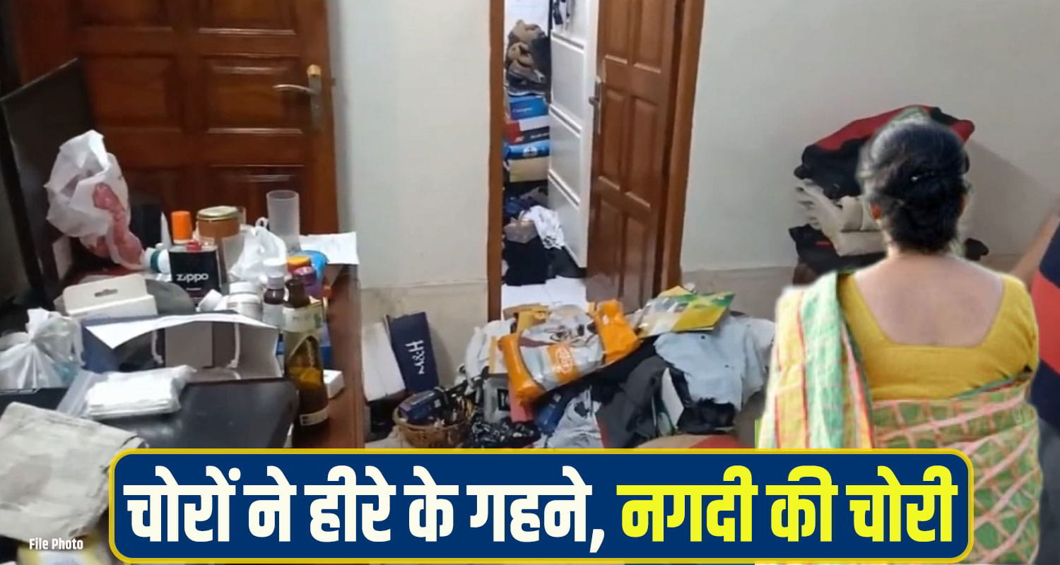 Chandigarh stolen case