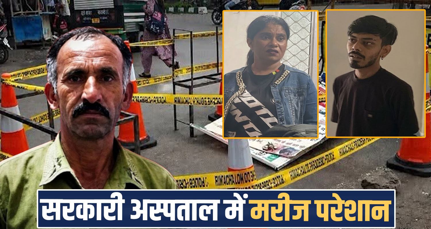 vegetable seller man paonta sahib women boy vishwakarma chowk parking sirmaur police