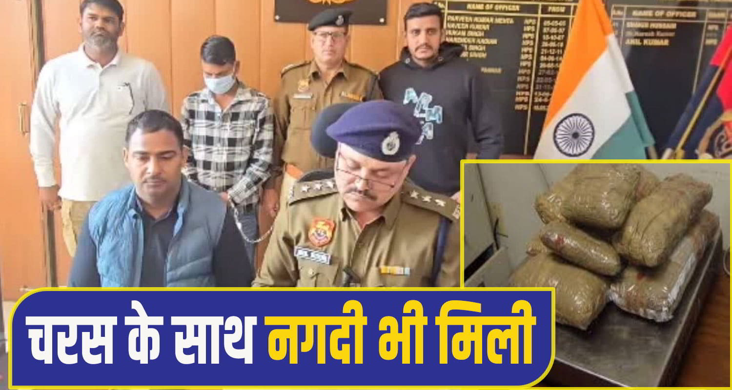 Charas haryana Police