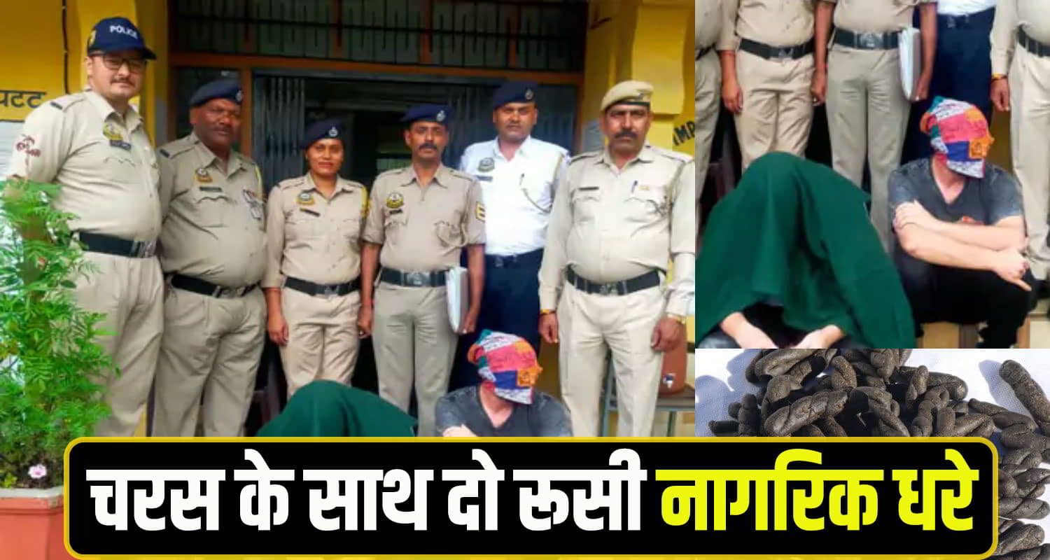 Charas kangra Russian citizens