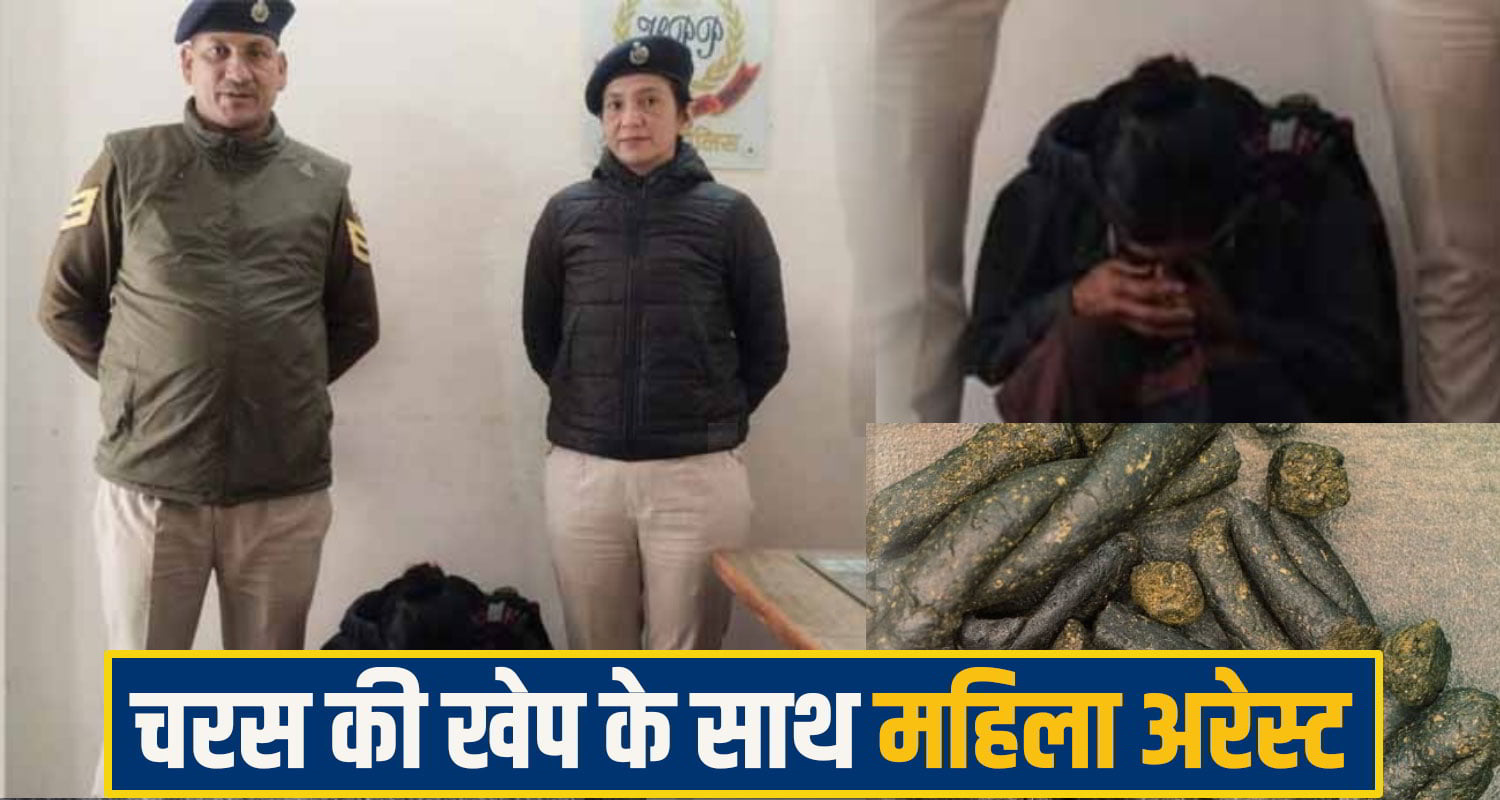 Charas kullu News