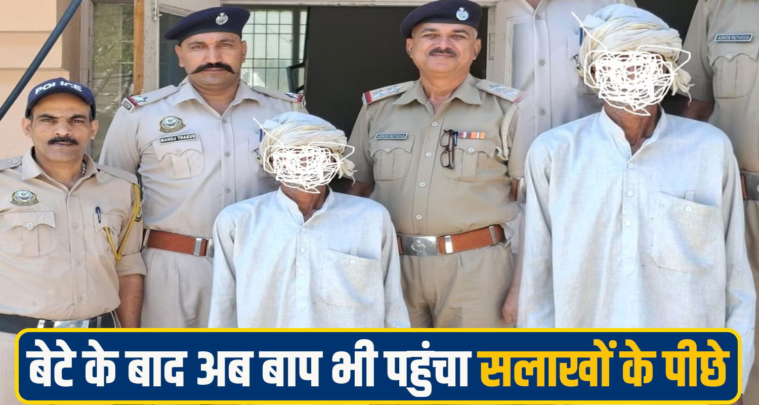 charas mandi News