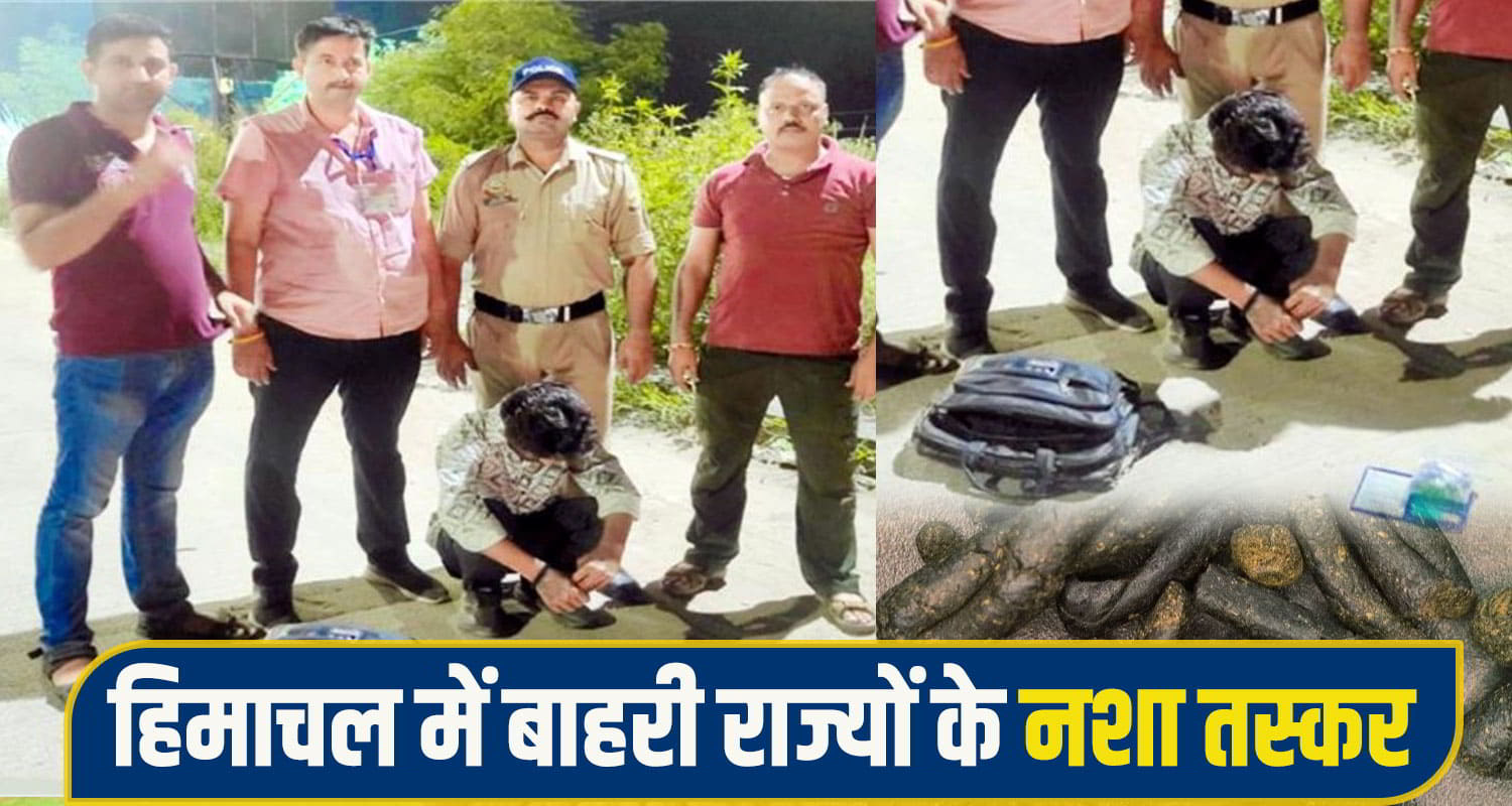 charas news bilaspur