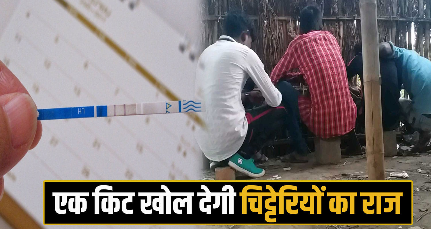 Urine Drug Testing Kit