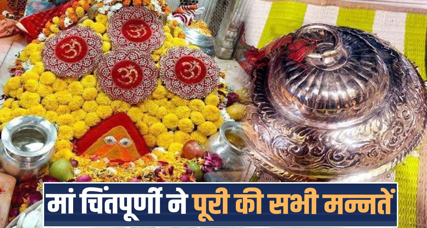 mata chintpurni temple silver chattar devotee punjab himachal