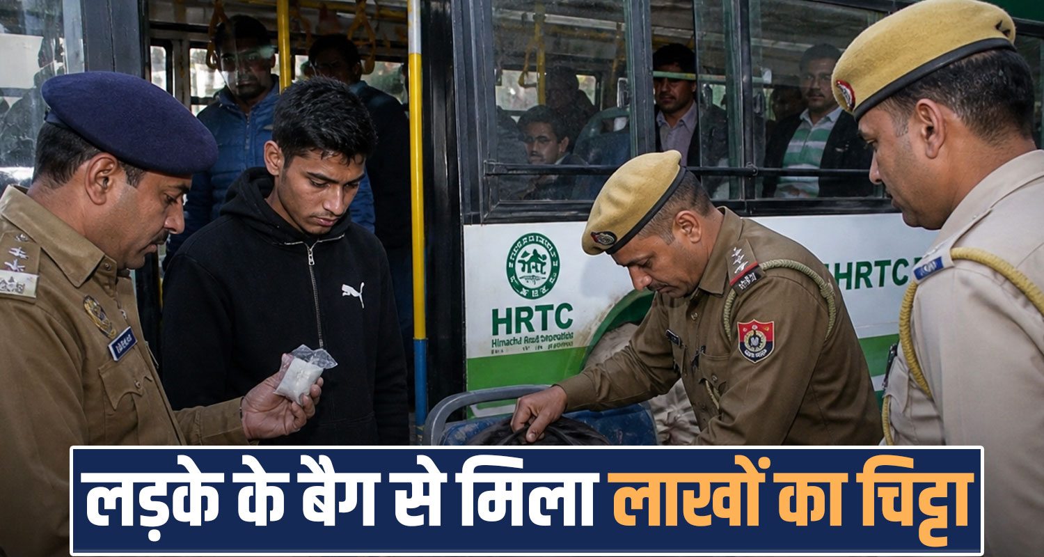 13 years boy chitta supplier hrtc bus amritsar relative bag kangra himachal police
