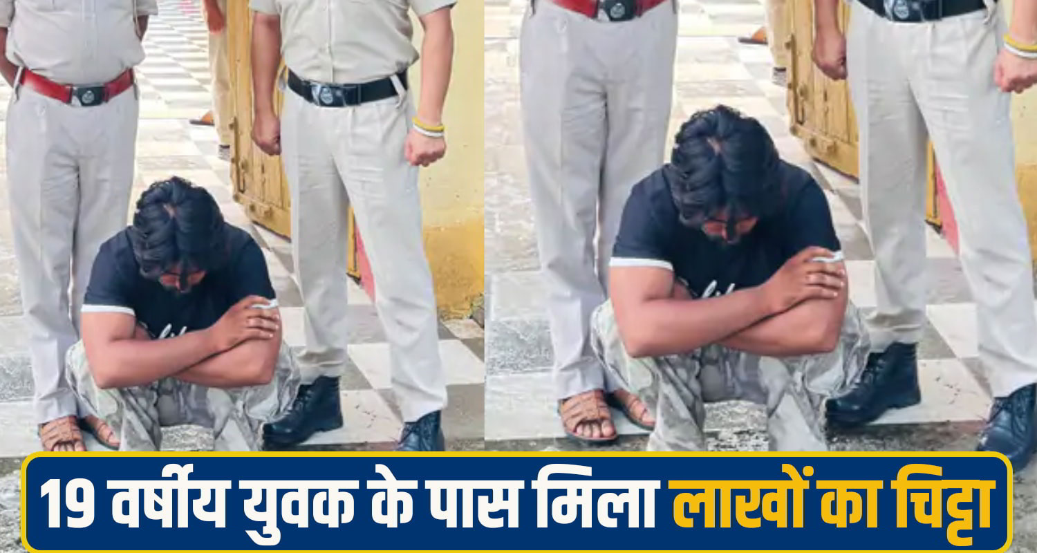chitta News kangra