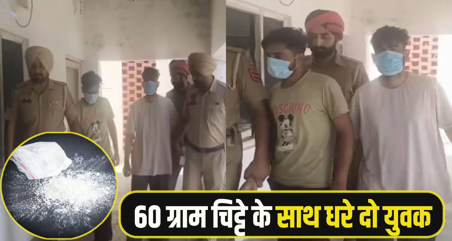 Chitta News Una Nangal