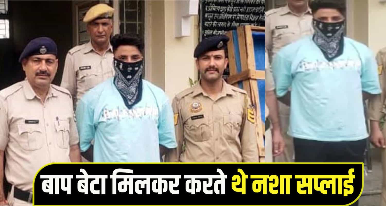 Chitta Nurpur Police