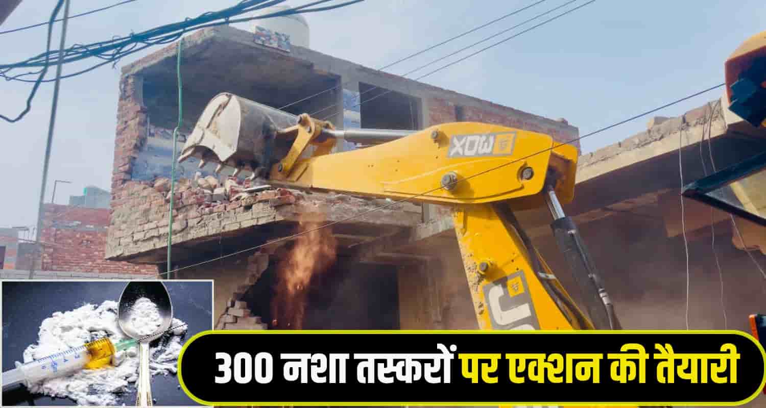 Chitta Smuggler Property