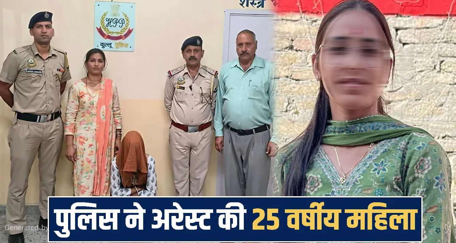 Himachal Pradesh News