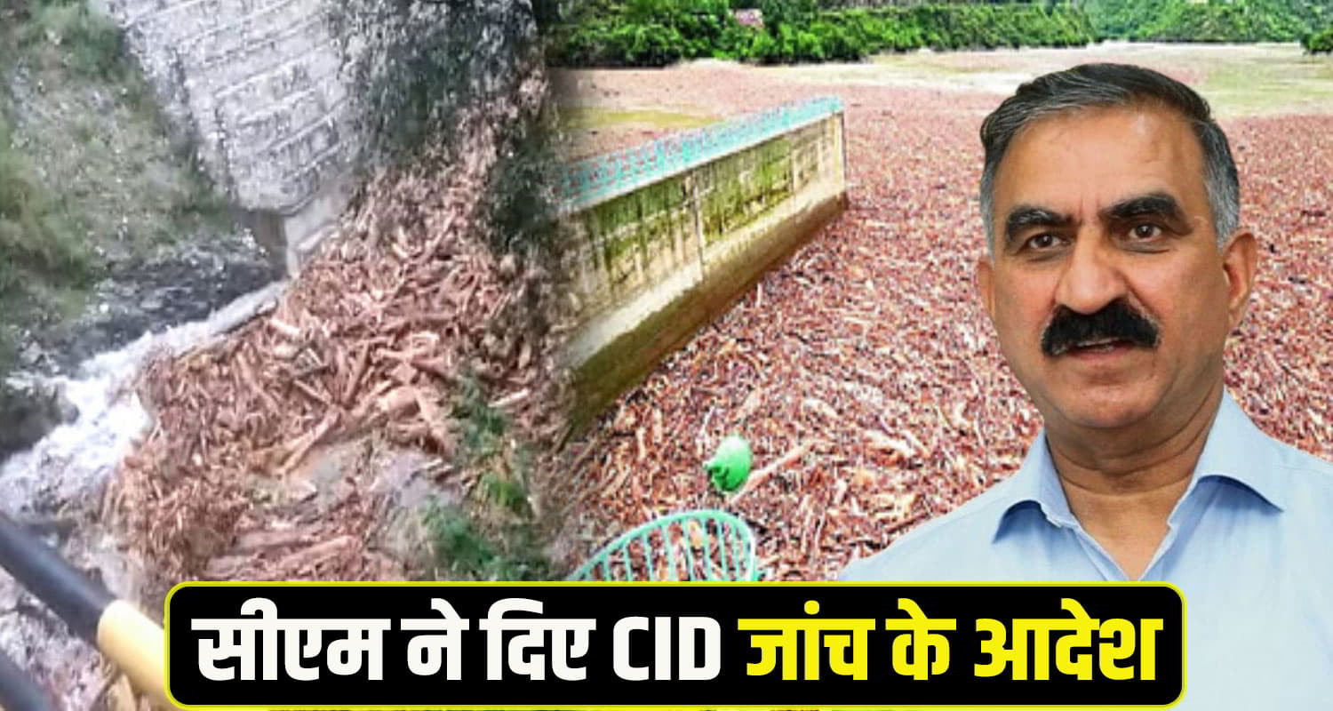 CID investigation kullu