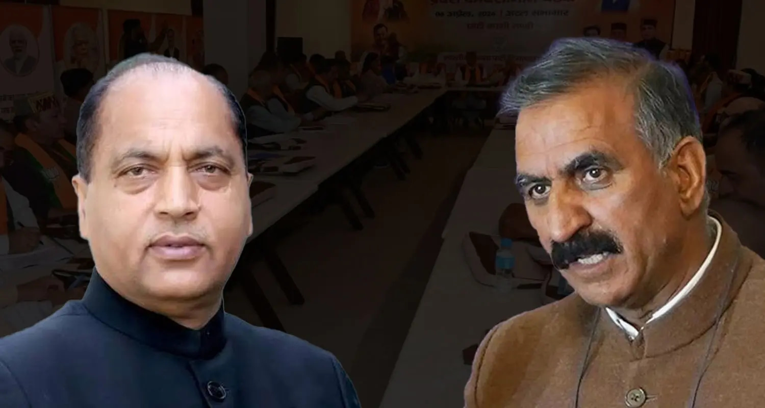 himachal pradesh bjp congress politics vidhansabha election 2027