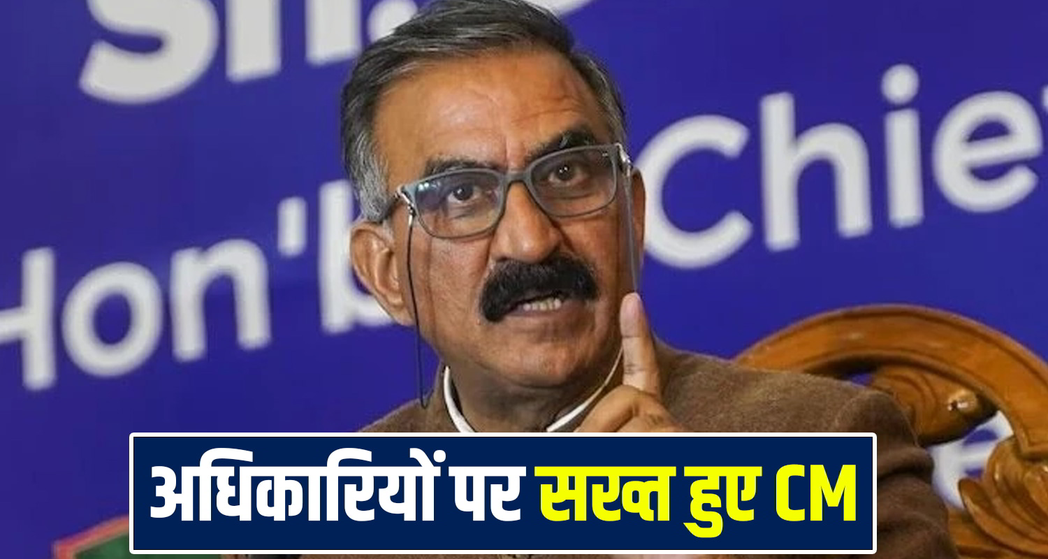 CM Sukhvinder Singh Sukhu