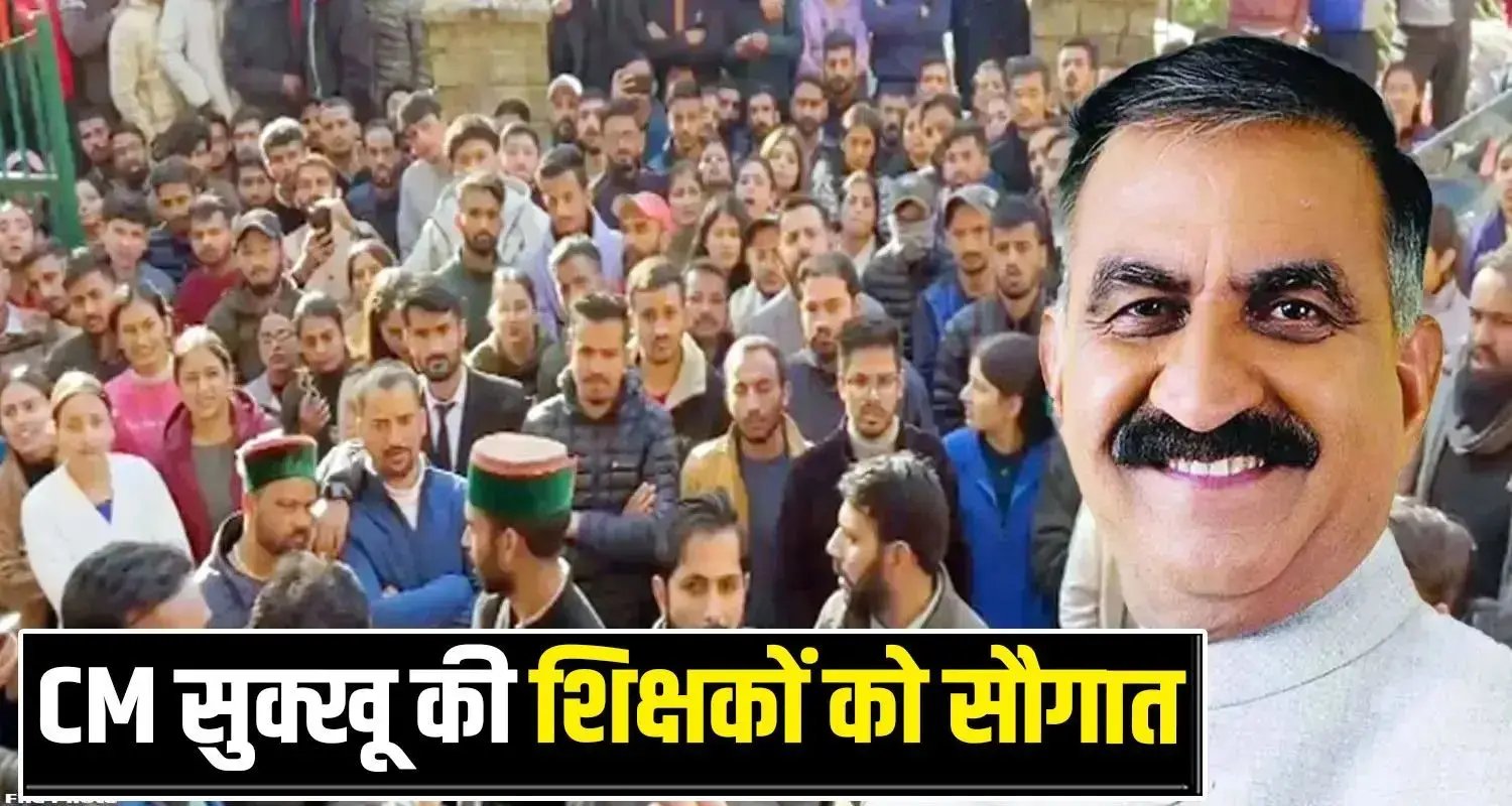 TET passed JBT Promotions Himachal