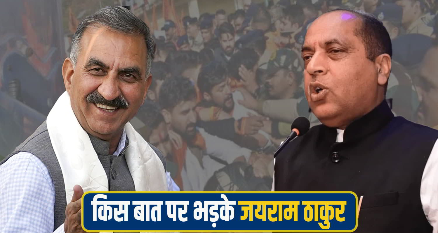 cm sukhu ABVP jairam