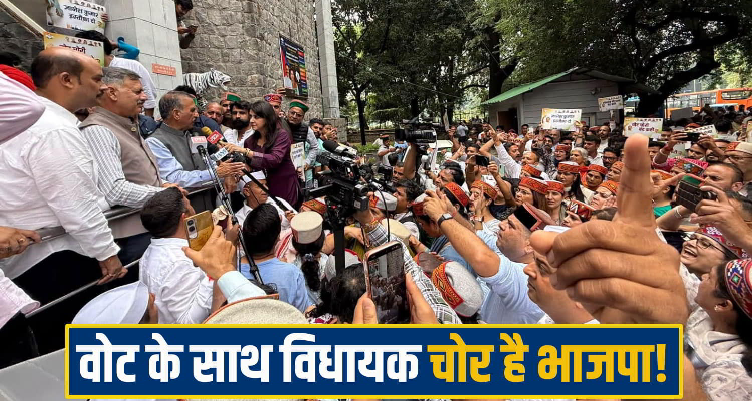 cm sukhu attack bjp