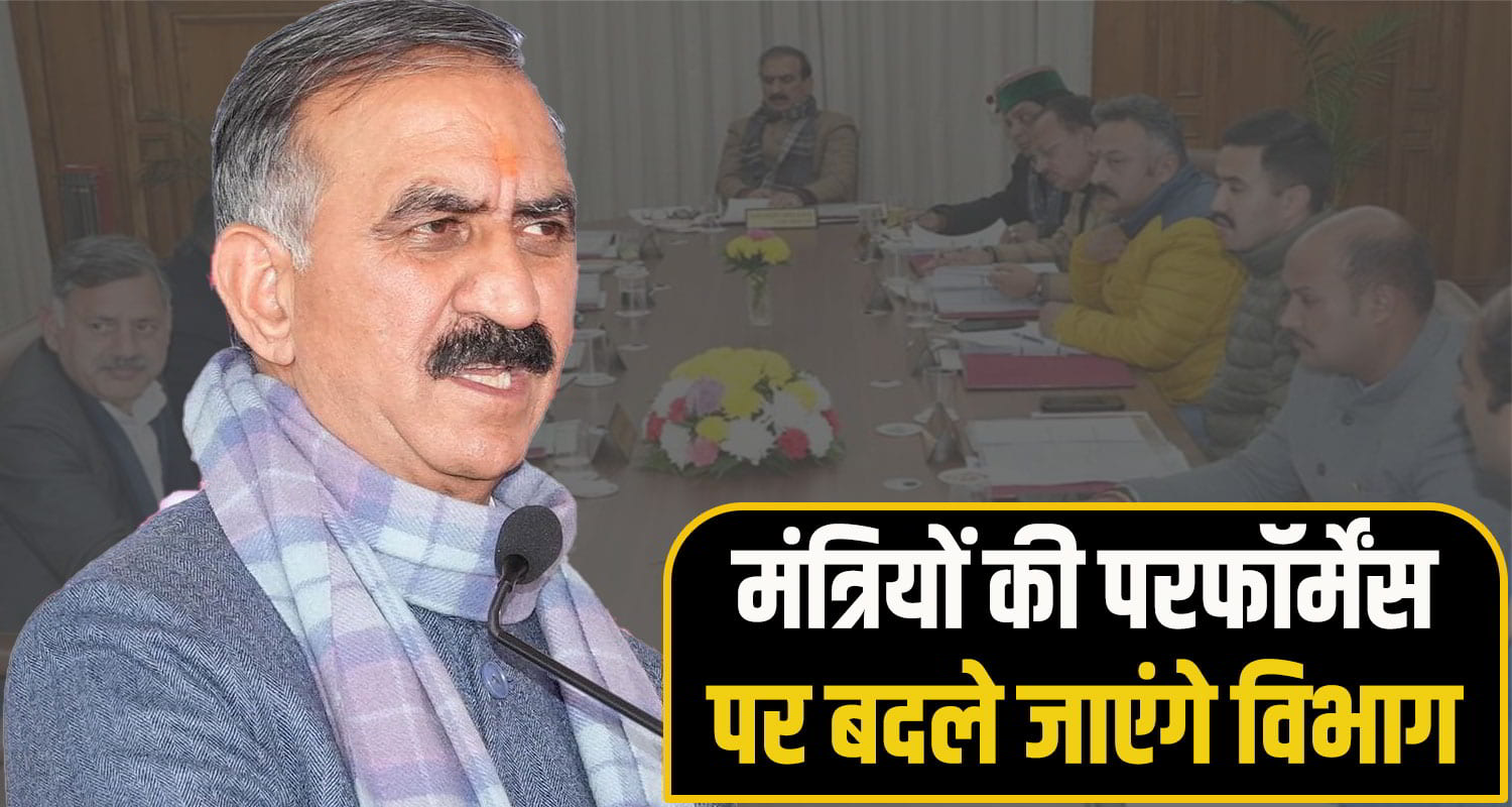 cm sukhu Cabinet extencision