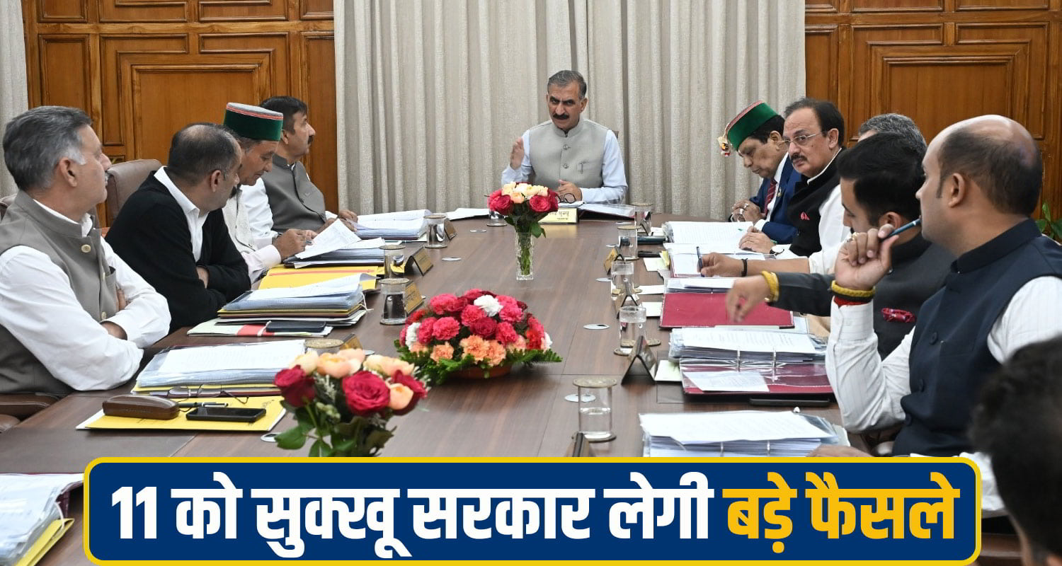 cm sukhu cabinet