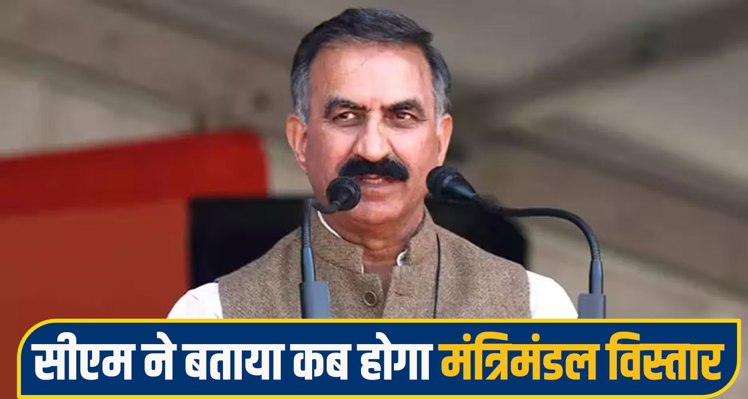 CM Sukhu