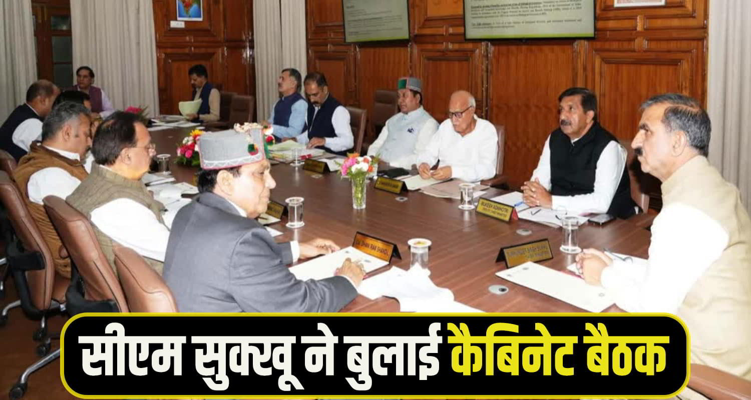 CM Sukhu Cabinet Meeting