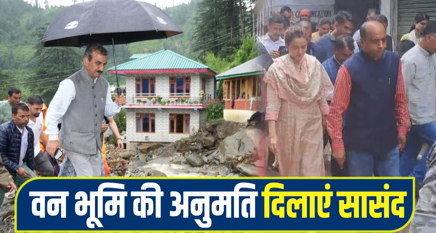 CM Sukhu comment kangana