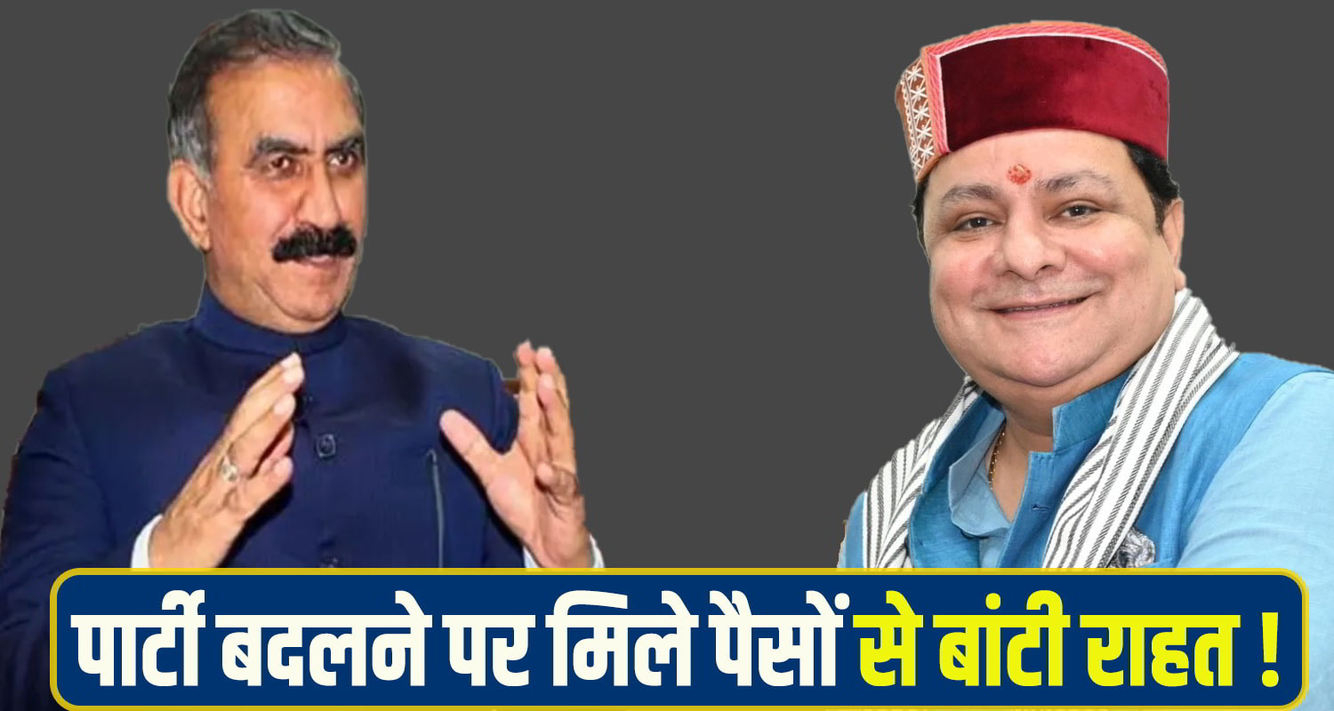 cm sukhu comment sudhir sharma