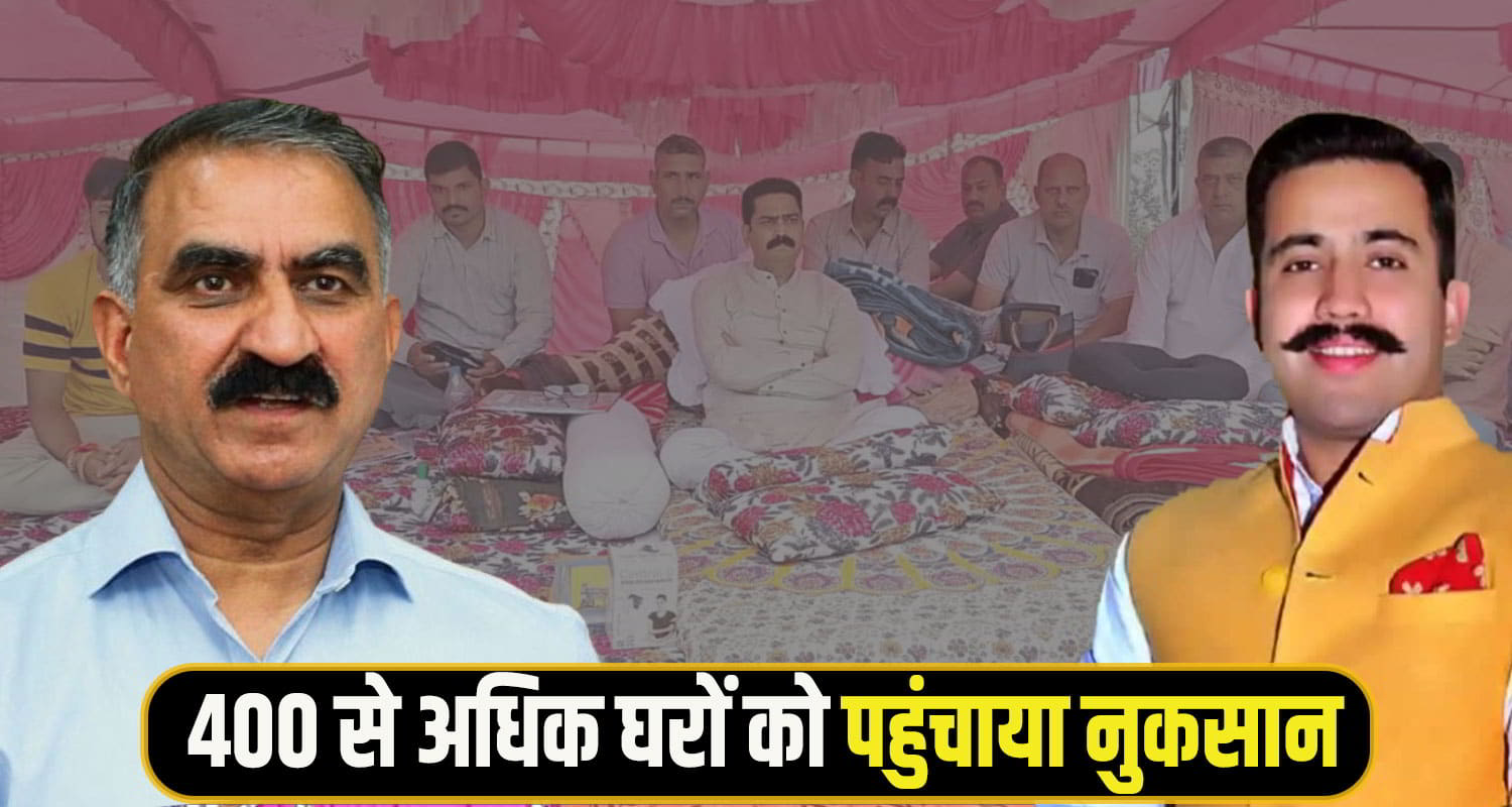 CM Sukhu Congress MLA