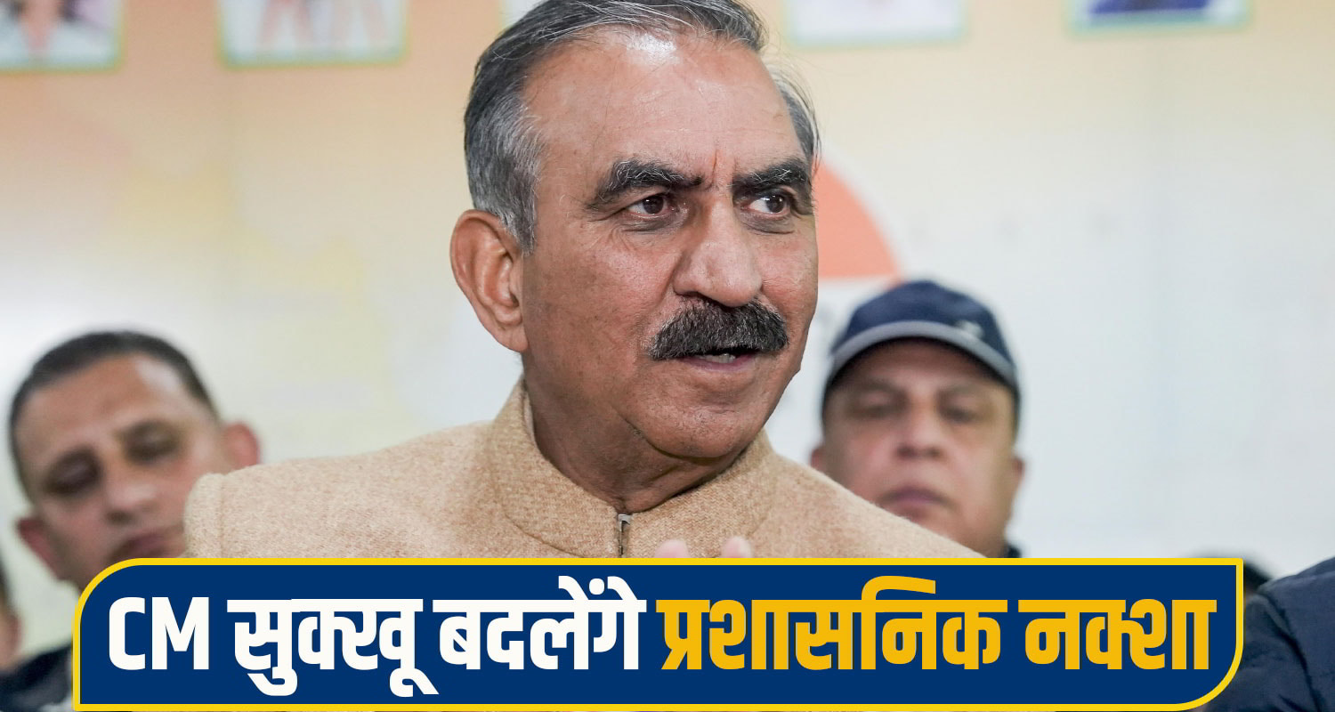 CM Sukhu decision