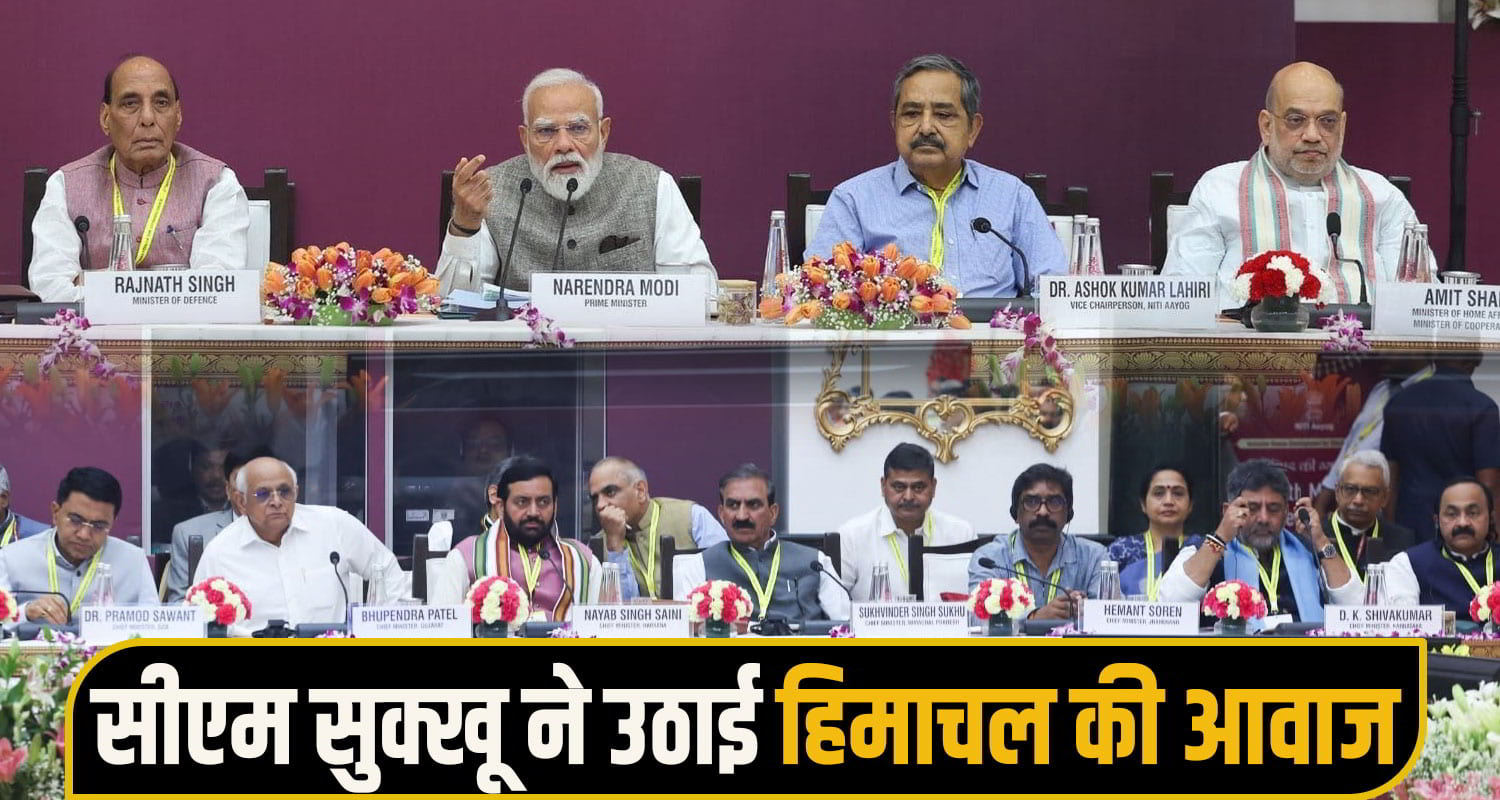 cm sukhu delhi