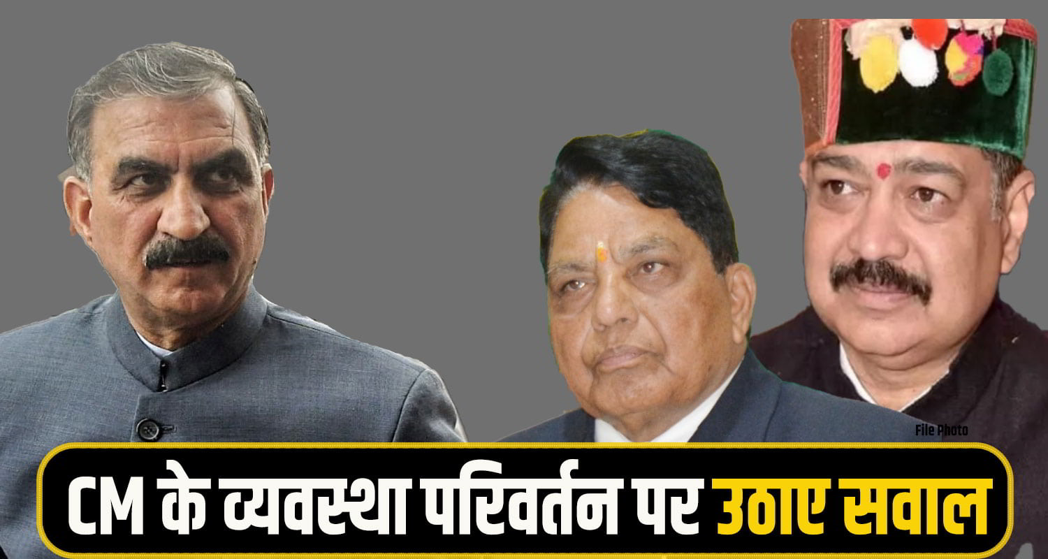 Cm sukhu dhaniram shandil