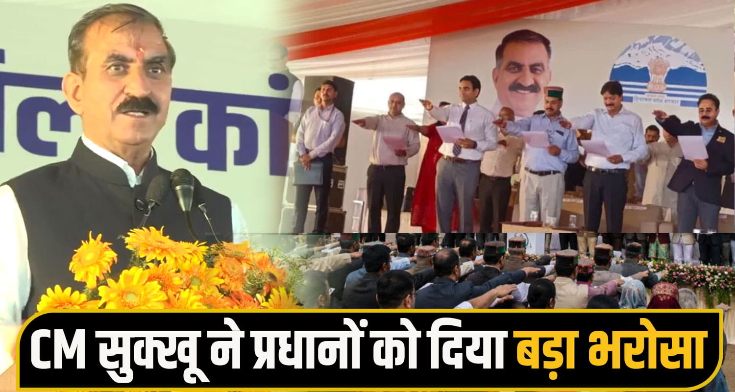 CM Sukhu dharamshala