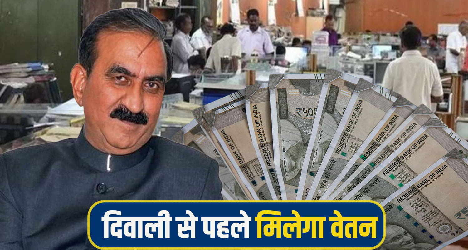 CM Sukhu diwali gift