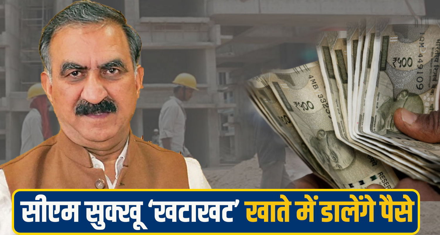 Himachal Pradesh News