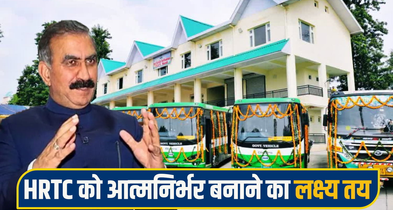 CM Sukhu HRTC