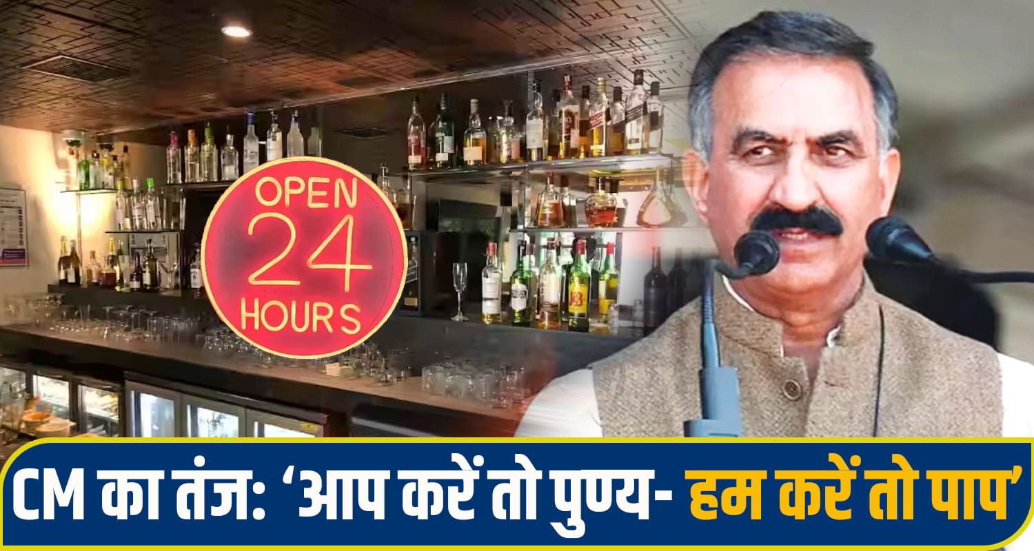 Restaurants and Bars Himachal